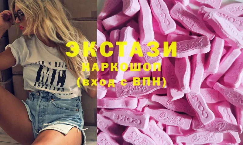 наркошоп  Сенгилей  Ecstasy Philipp Plein 