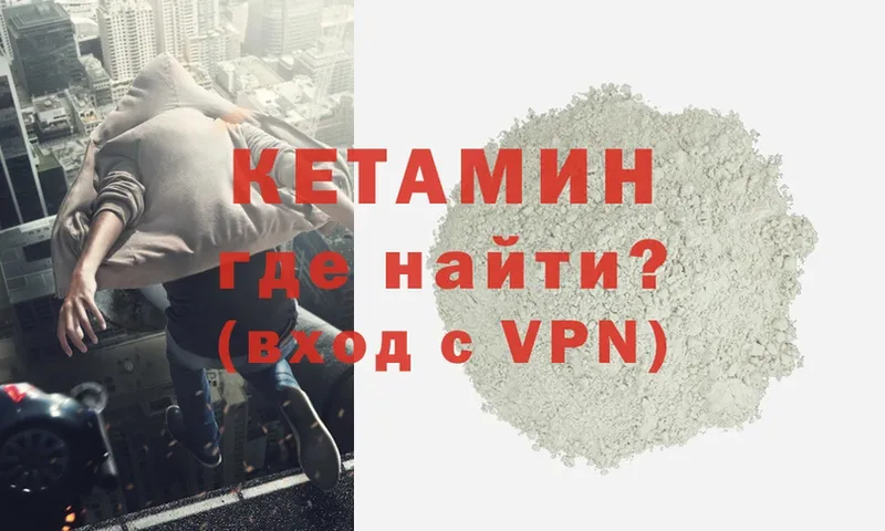 blacksprut ТОР  сколько стоит  Сенгилей  КЕТАМИН ketamine 