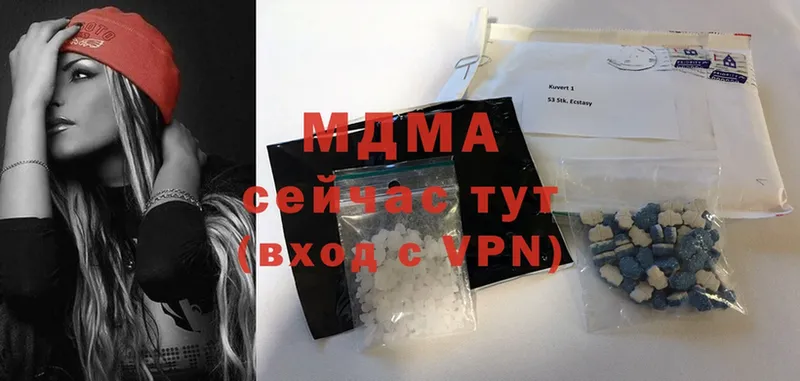 MDMA VHQ  Сенгилей 